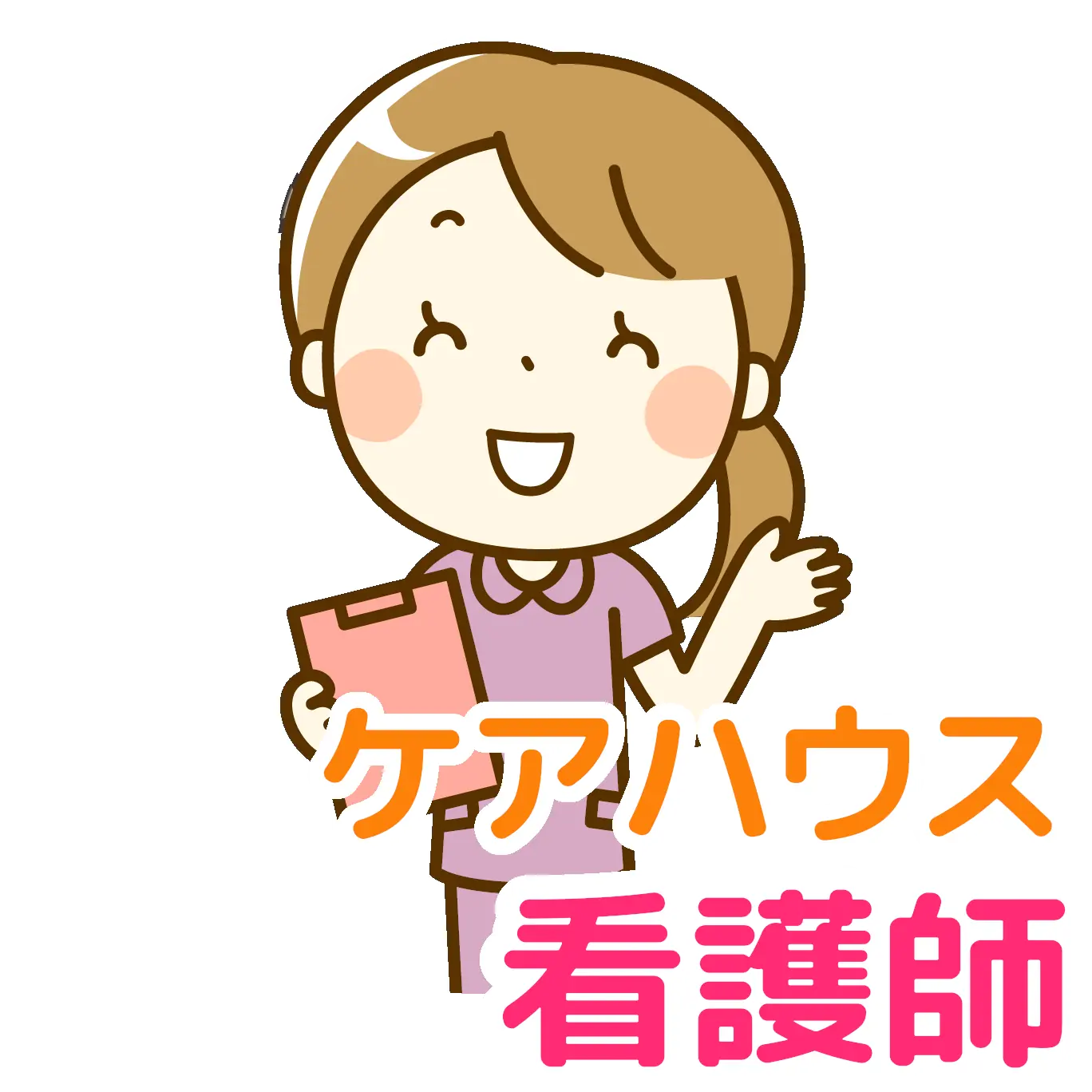 求人イメージ画像